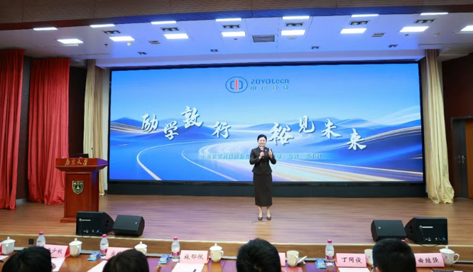 【裕·融合】中裕科技受邀参加江苏省妇联“双百双进”活动走进南京大学