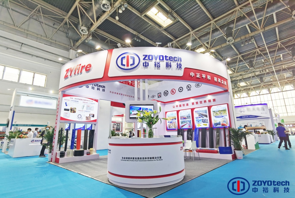 中国国际石油石化技术装备展览会1