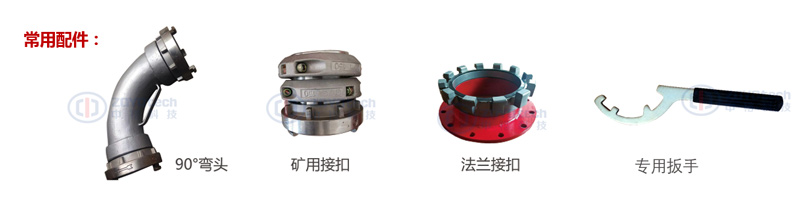 矿用高压聚氨酯排水管,矿用高压排水软管,矿用高压聚氨酯软管配件