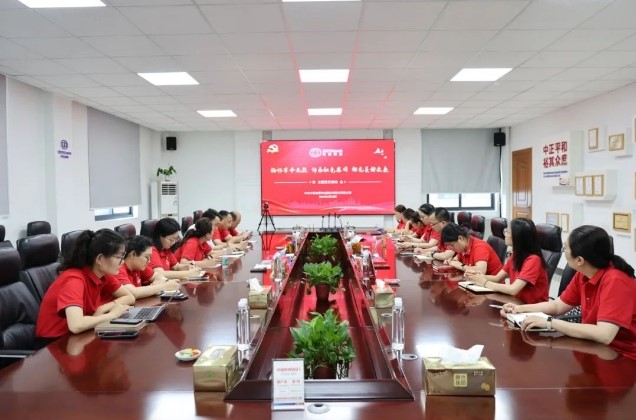 中？萍嫉持Р孔橹2024年迎“七一”主题党日活动