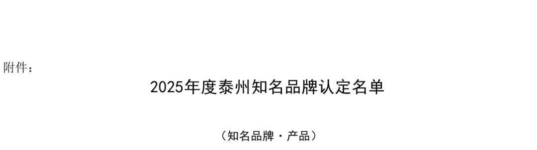 微信图片_2026-05-21_142015_631.png