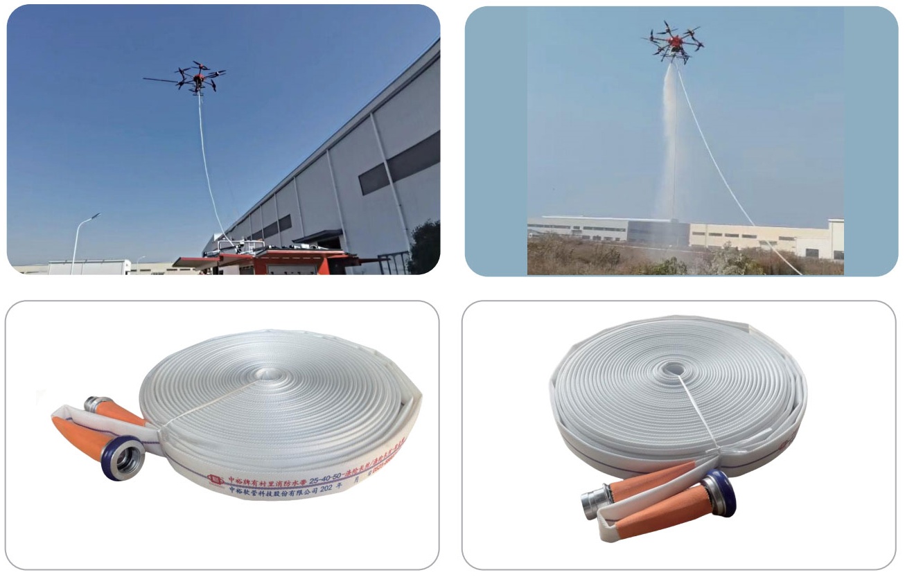 消防无人机挂载水带参数现场