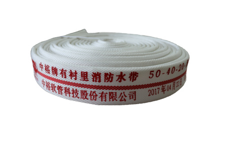 普通森林消防水带：双层水带_副本