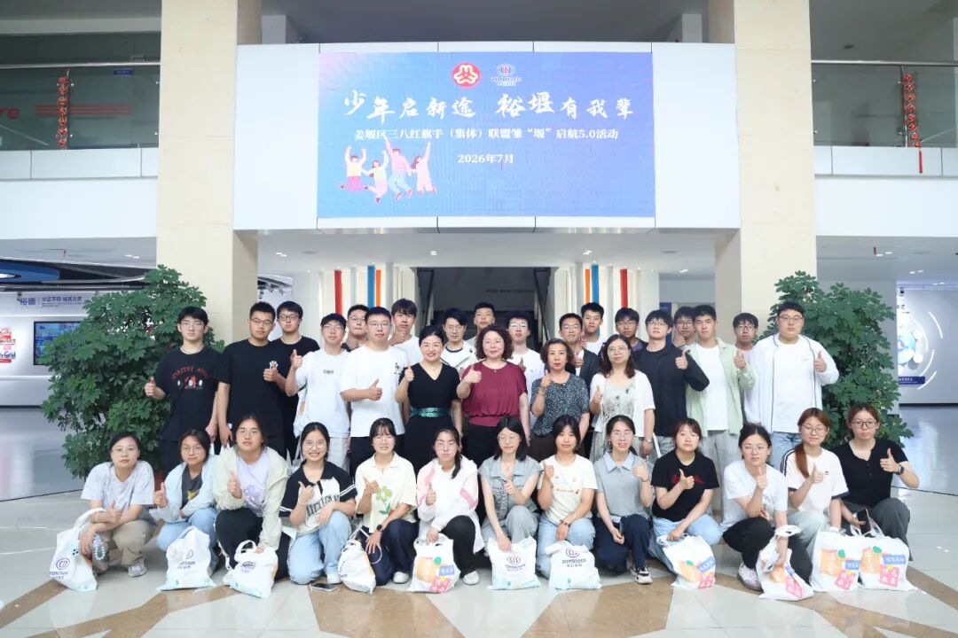 连续5年，中裕助力雏“堰”启航！
