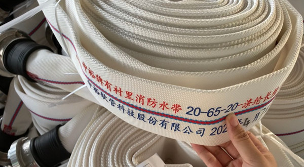 如何辨别消防水带的优劣1