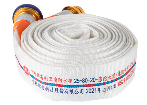 消防水带_副本