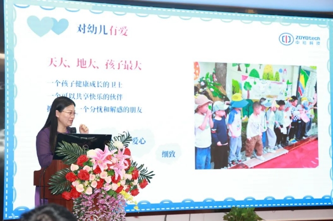 微信截图_20240921171511