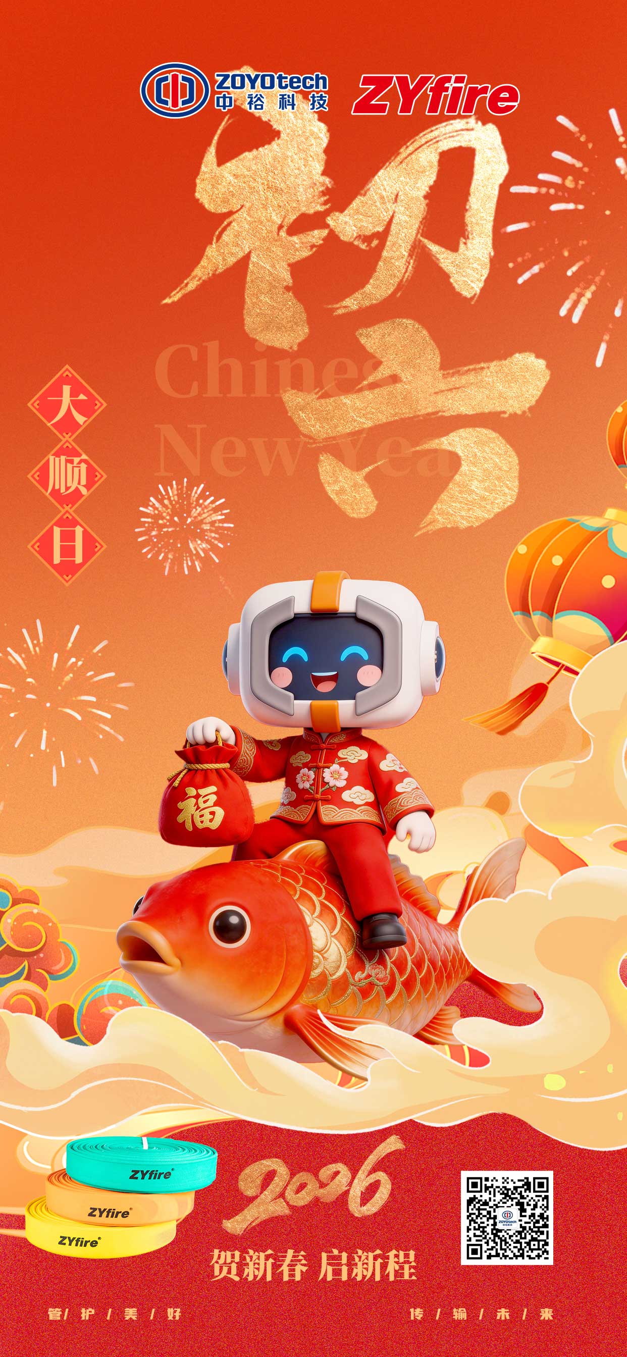 【裕·新程】行稳见复利，生态即答案