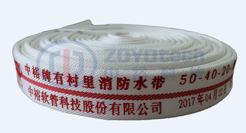 有衬里聚氨酯森林消防水带