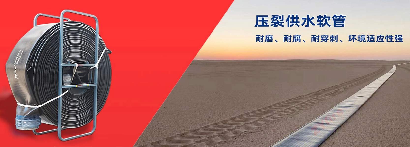 尊时凯龙软管科技供水软管