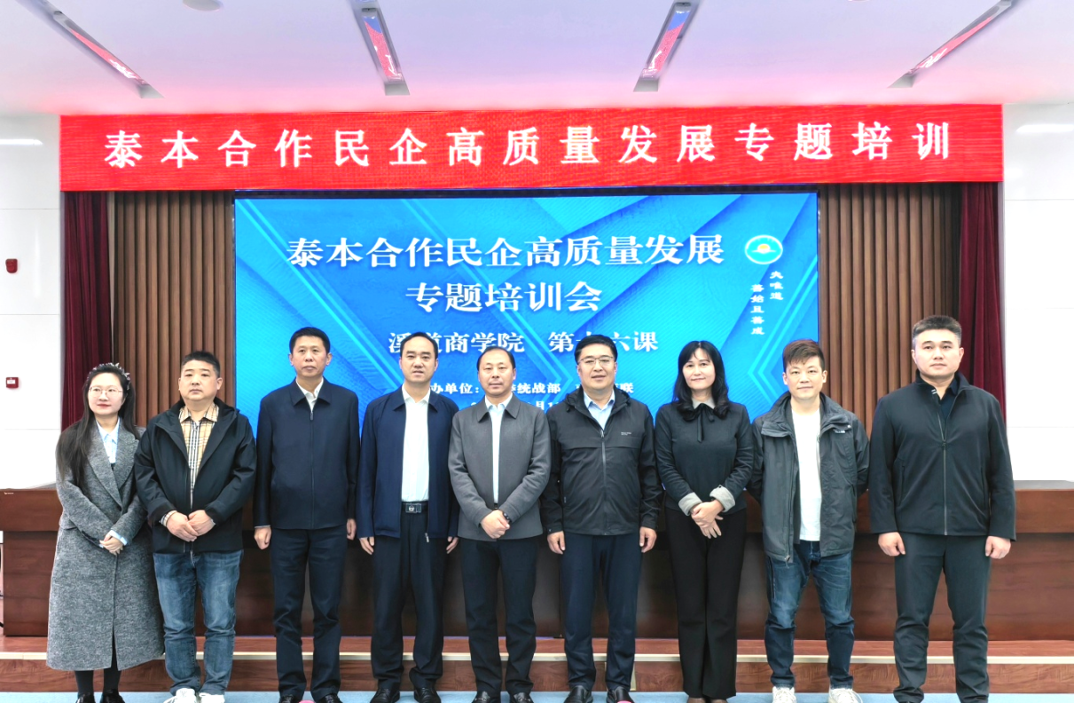 微信图片_2026-10-30_161325_182.png