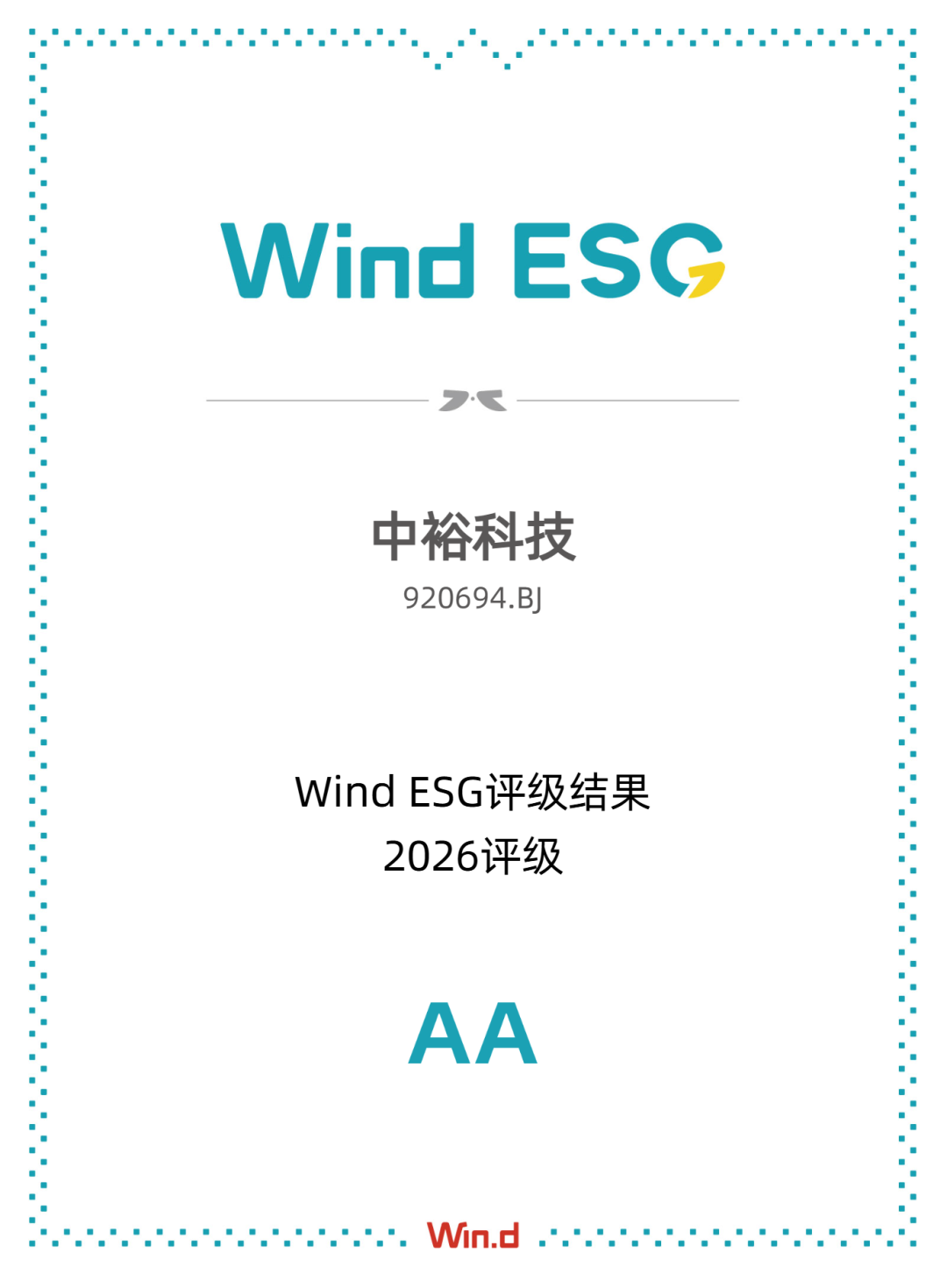 微信图片_2026-09-01_171731_648.png