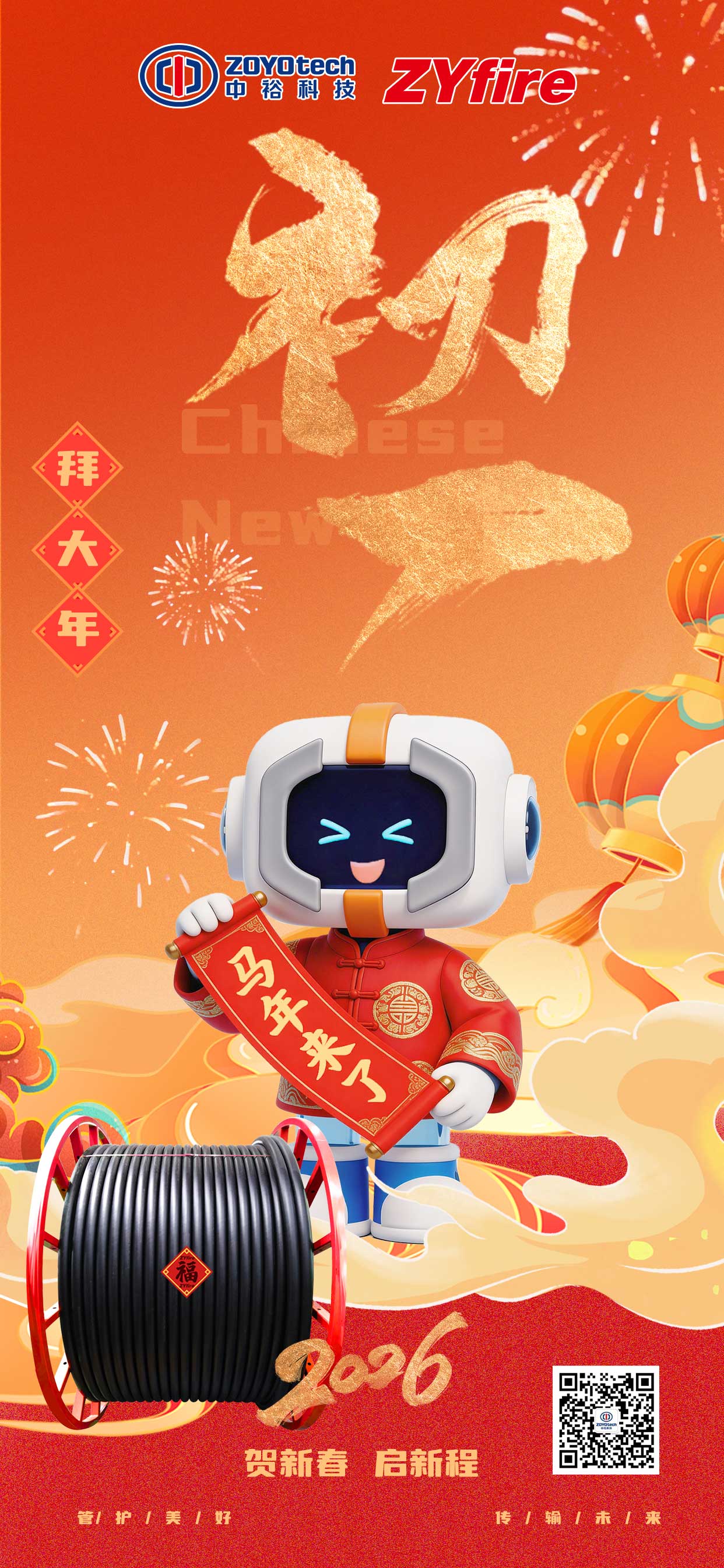 【裕·新程】向内扎根，向外致远——做复杂工程里值得托付的伙伴