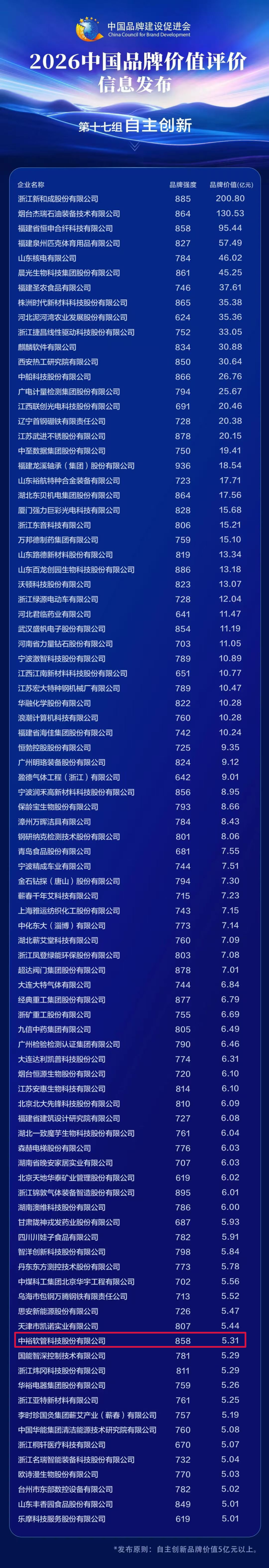640 (19).png