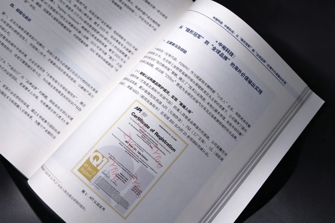 微信图片_2026-10-30_162405_243.jpg
