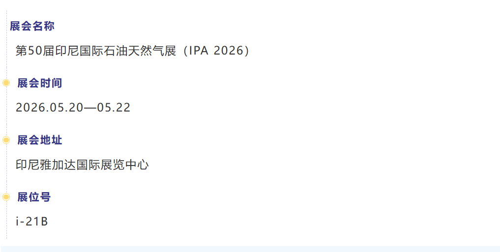 印尼.png