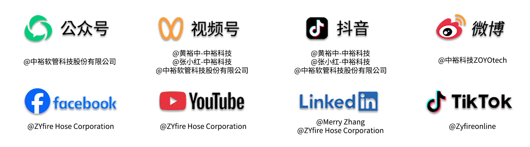 社媒矩阵0915.png