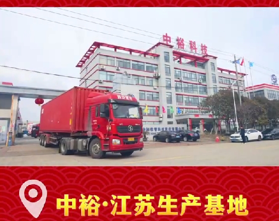 微信截图_20240215165957