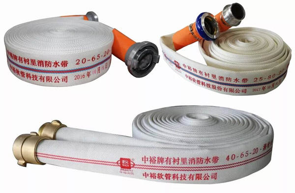 聚氨酯消防水带